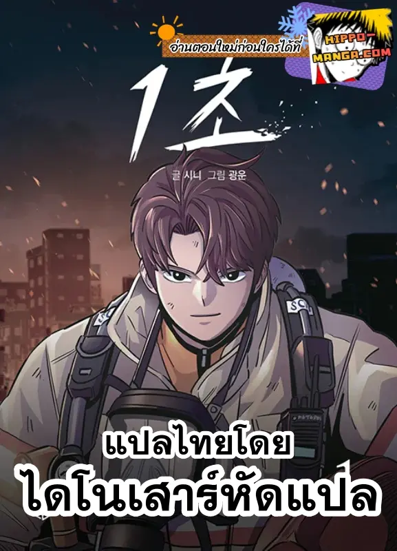 หน้า 1