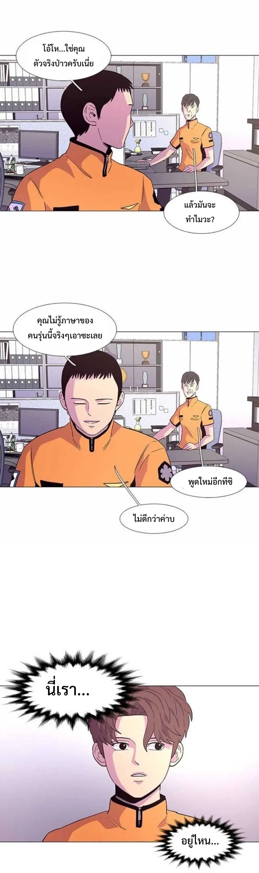 หน้า 18
