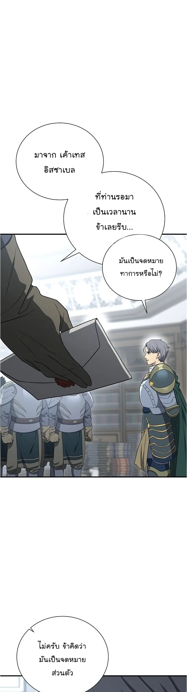 หน้า 31