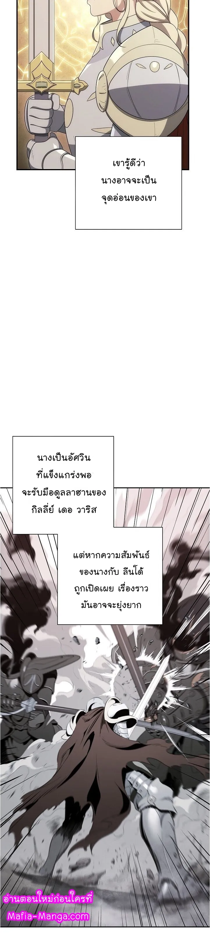 หน้า 42