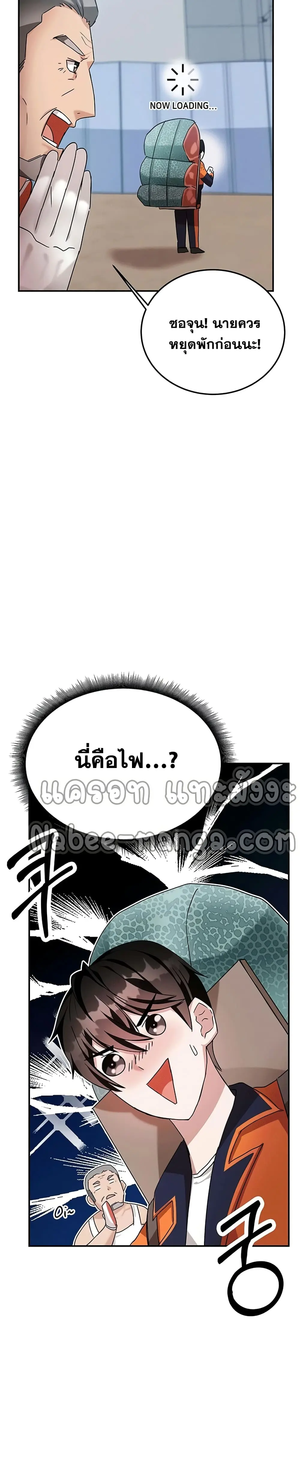 หน้า 23