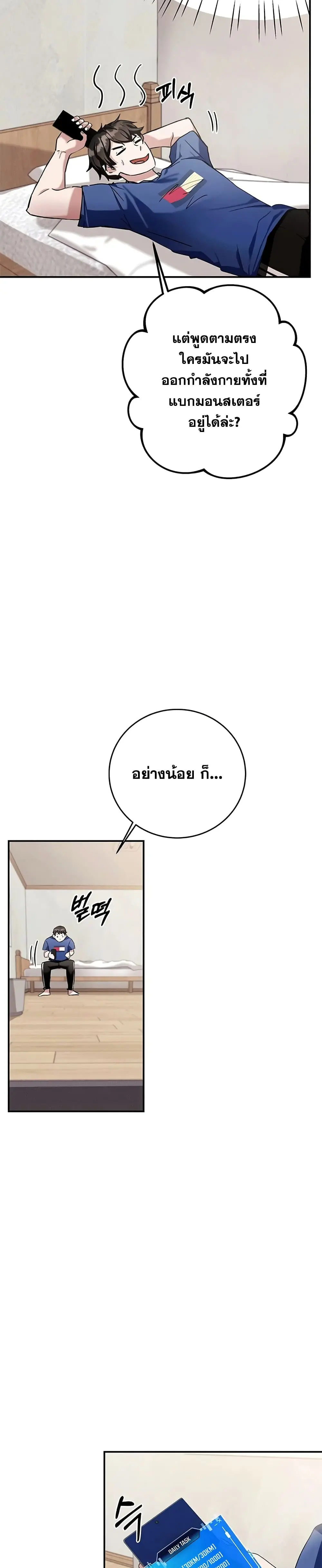 หน้า 28