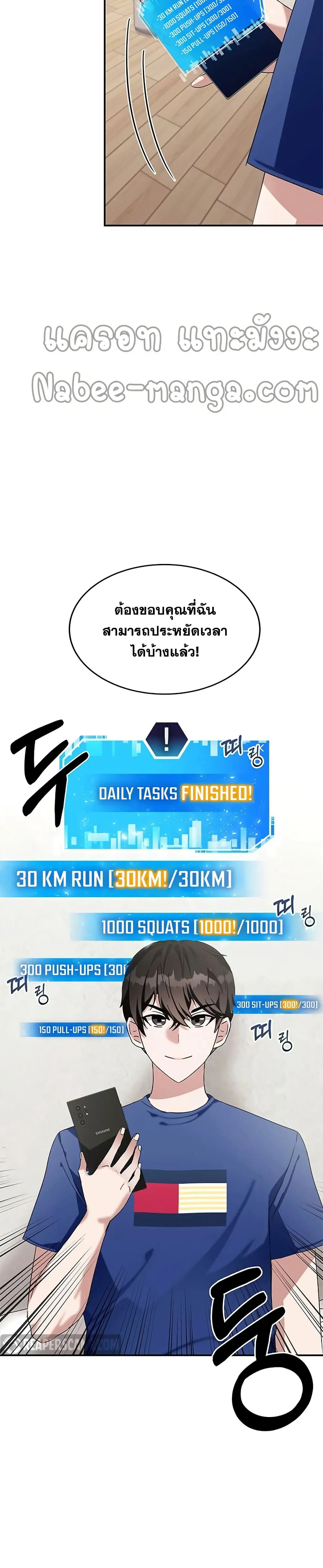 หน้า 29