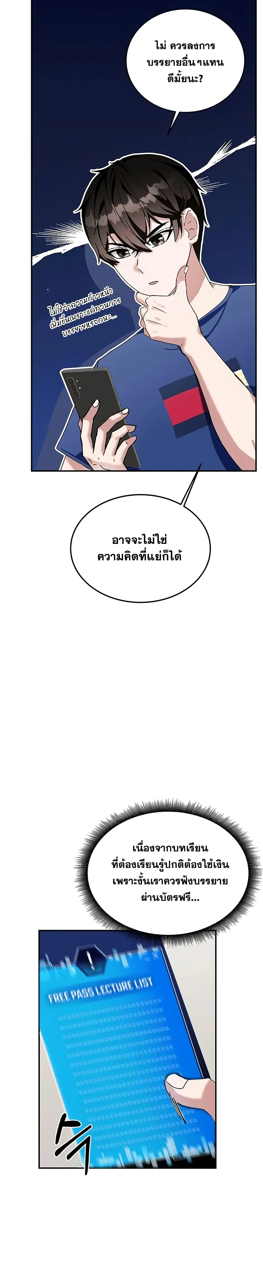 หน้า 31