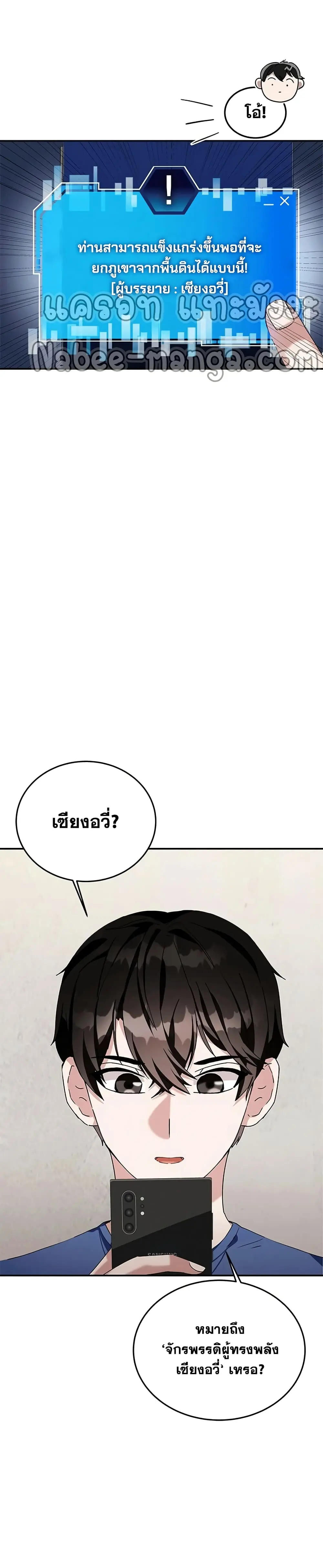 หน้า 32