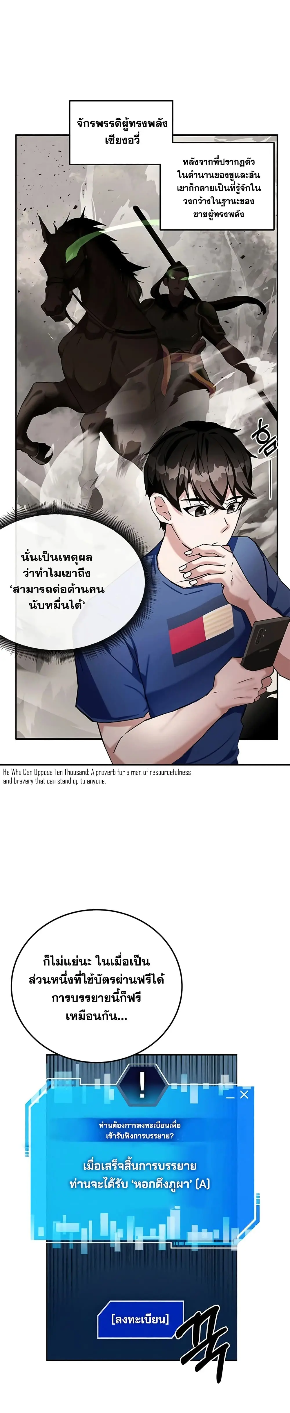 หน้า 33