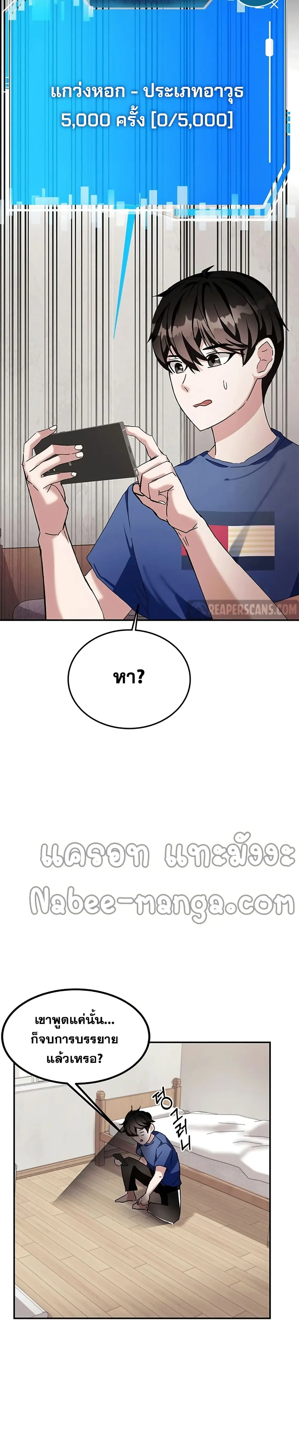 หน้า 37