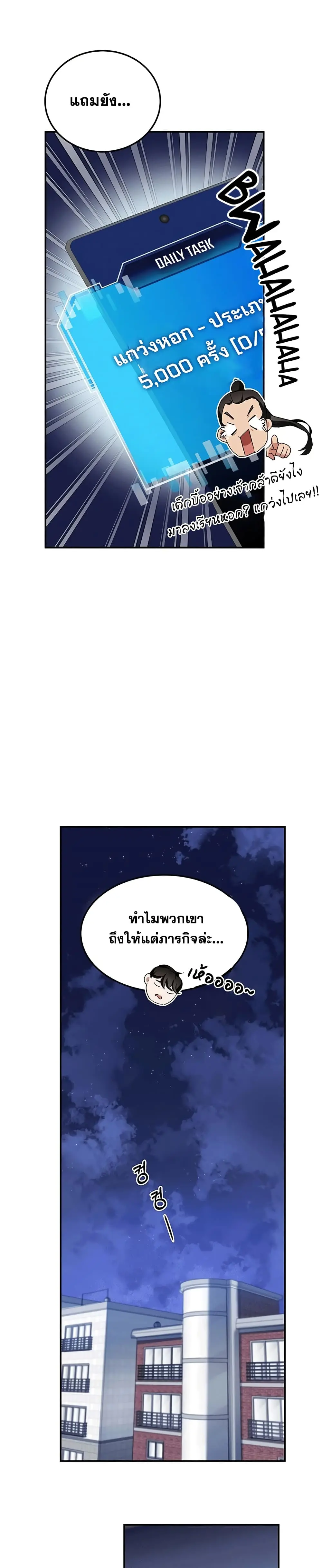 หน้า 38