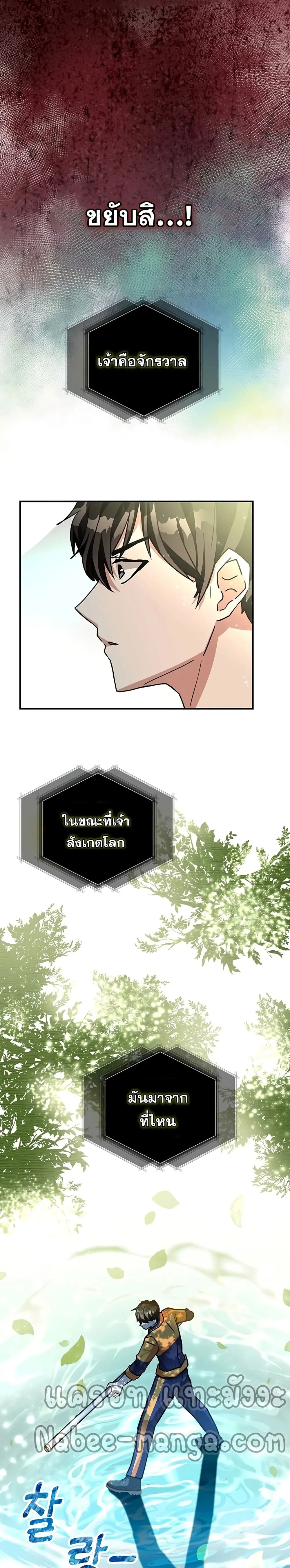 หน้า 23