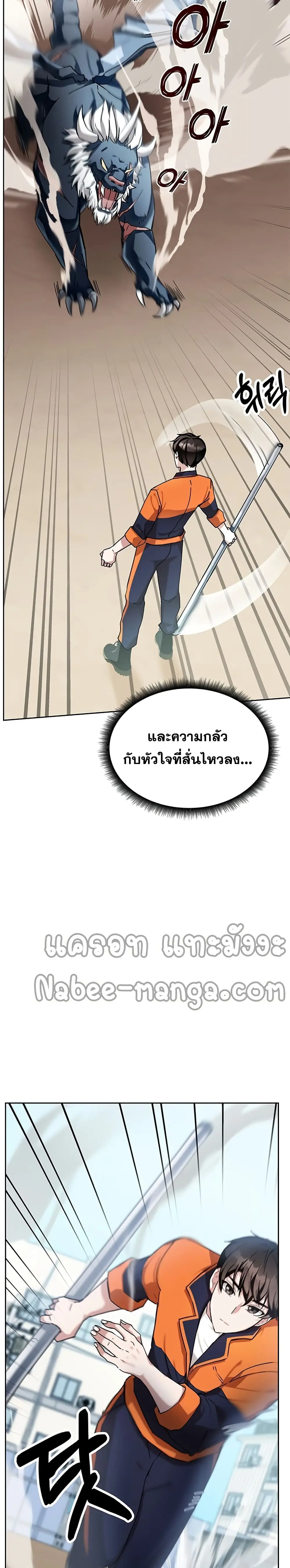 หน้า 26