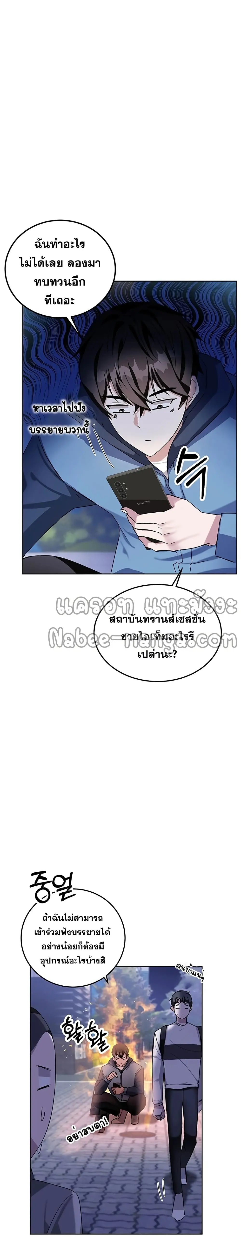 หน้า 16