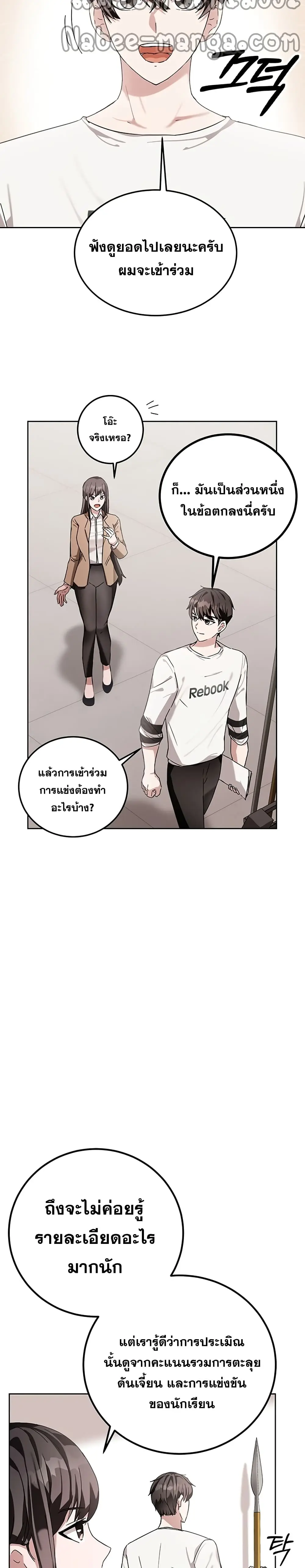 หน้า 30
