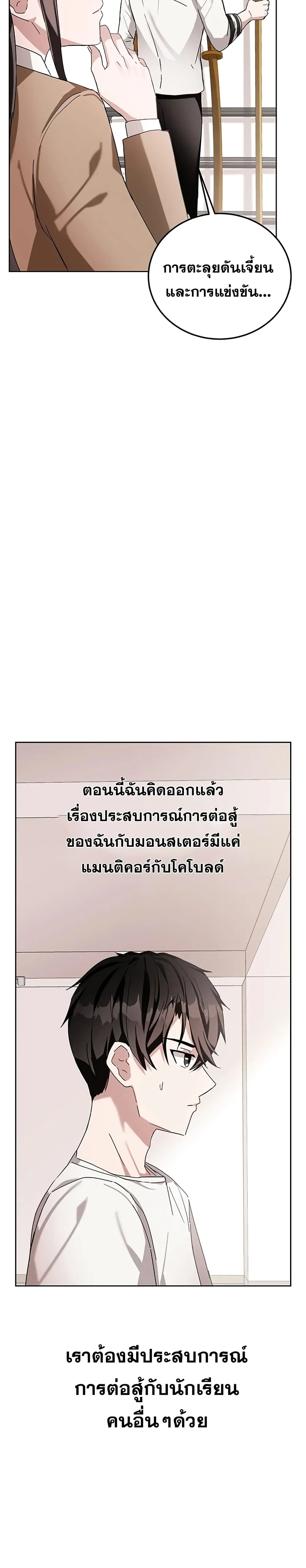 หน้า 31