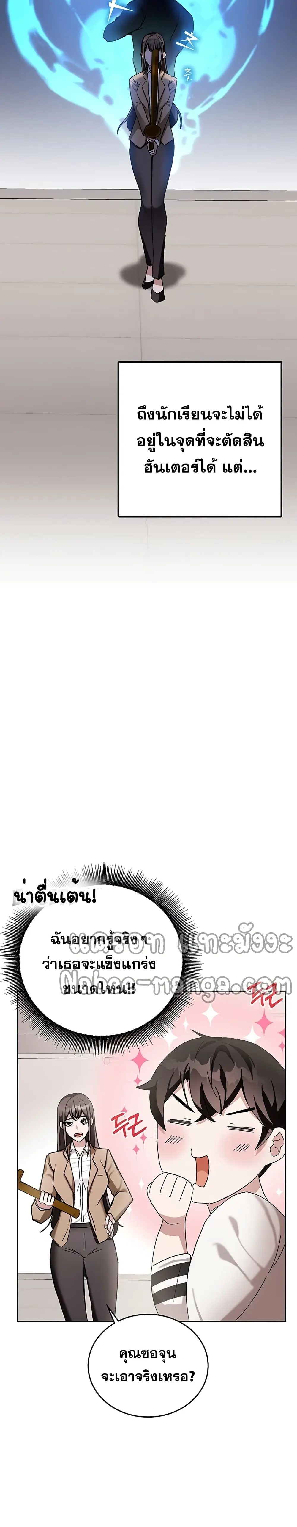 หน้า 35