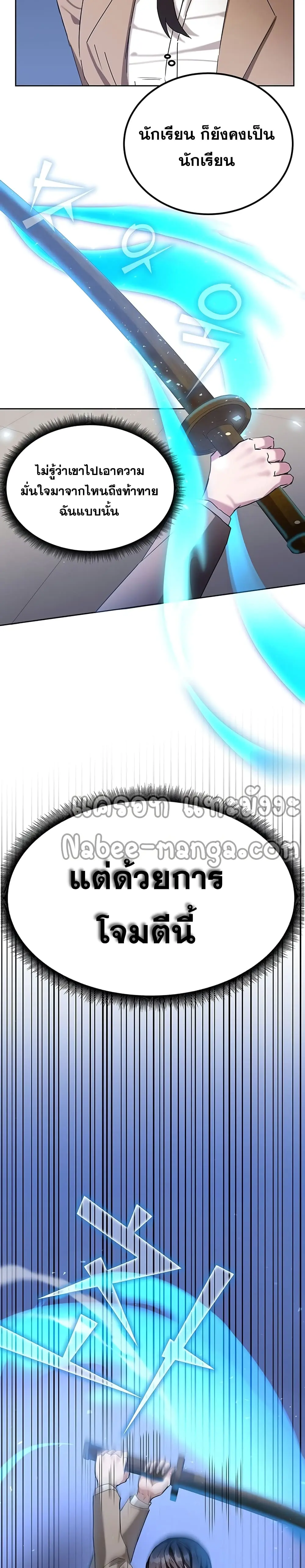 หน้า 42