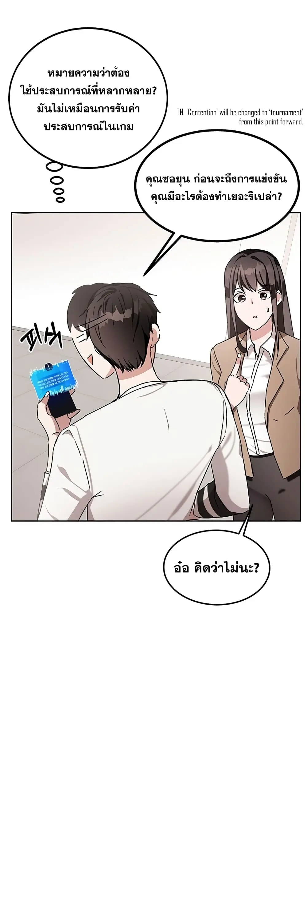 หน้า 32
