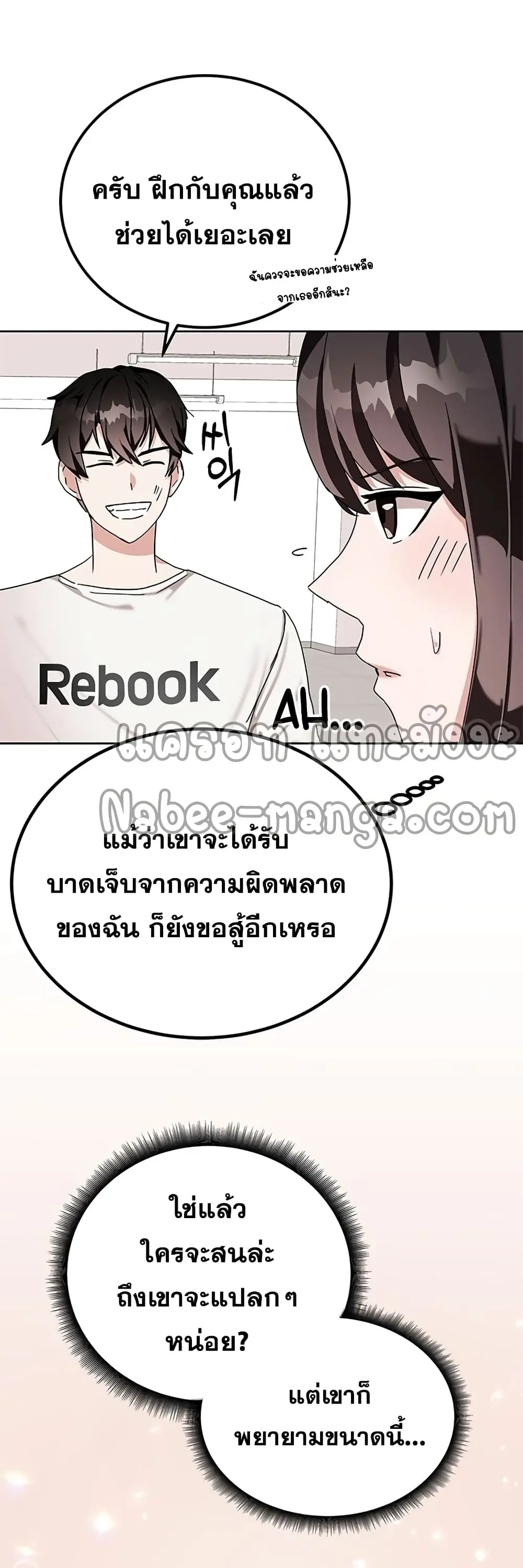 หน้า 34
