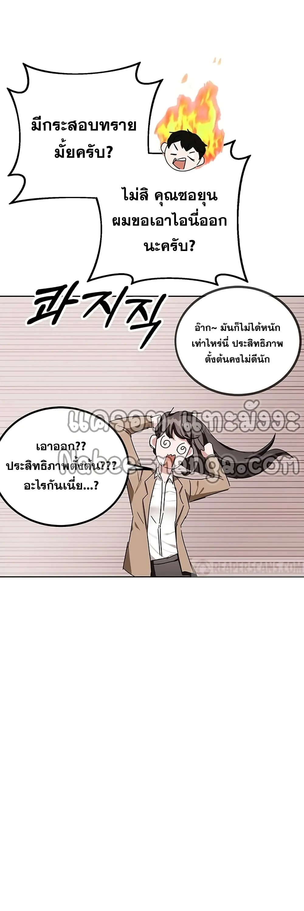 หน้า 45