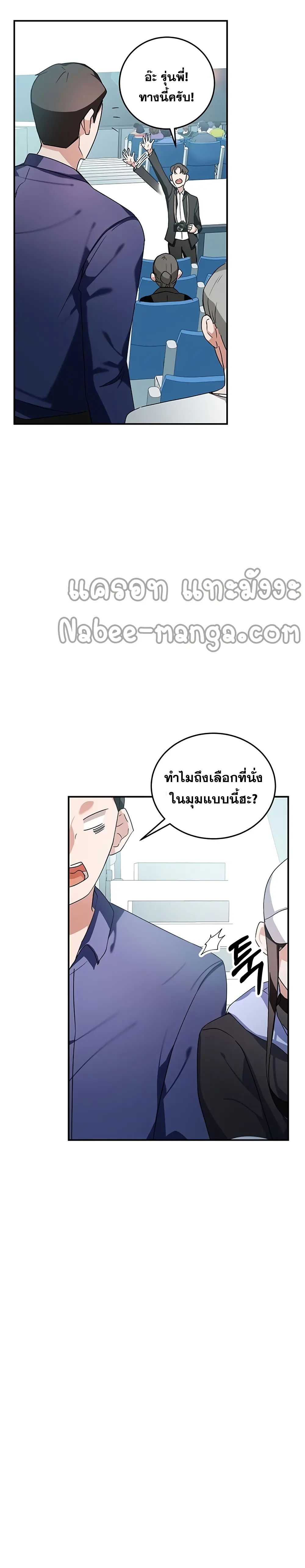 หน้า 47