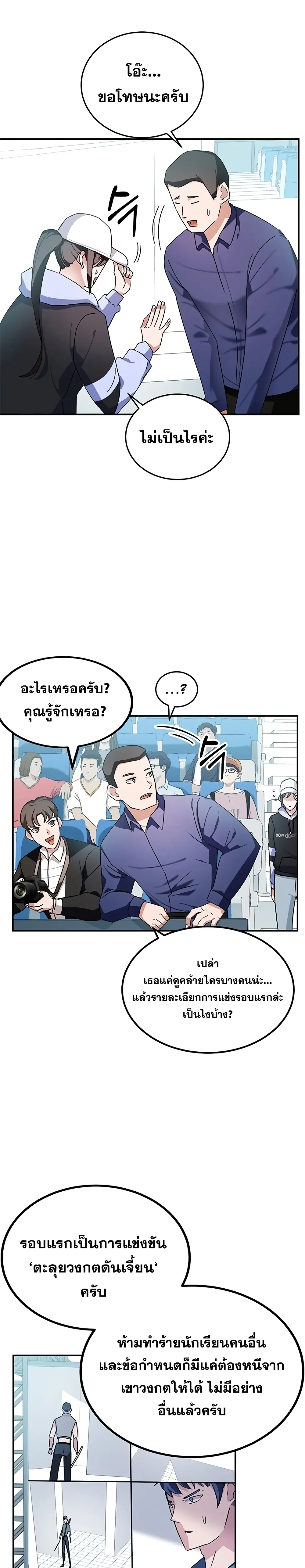 หน้า 48