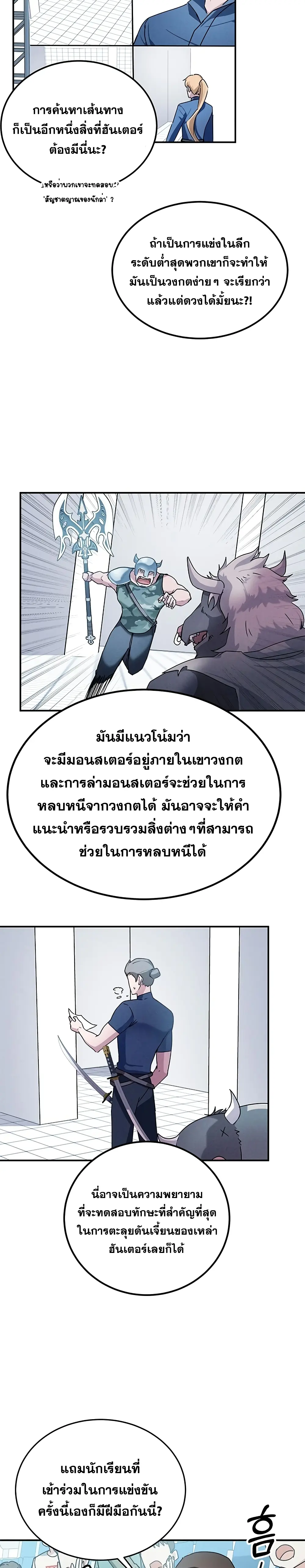 หน้า 50
