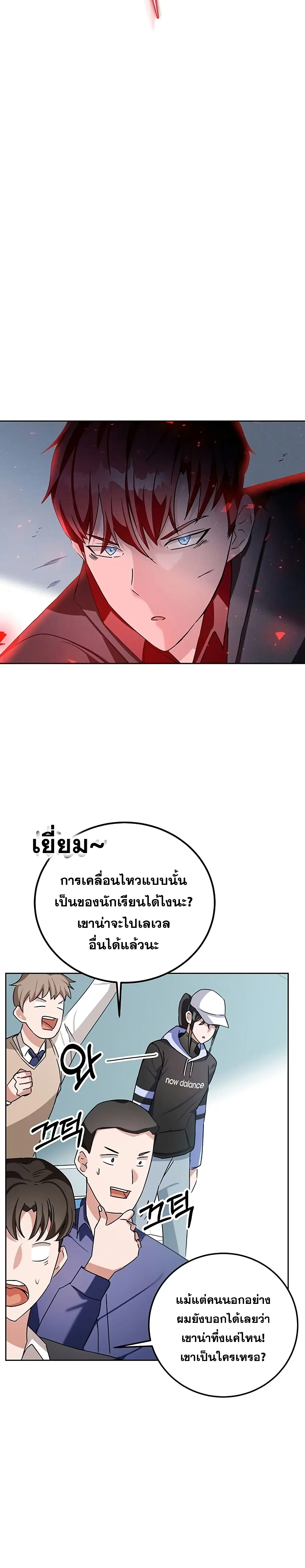 หน้า 54