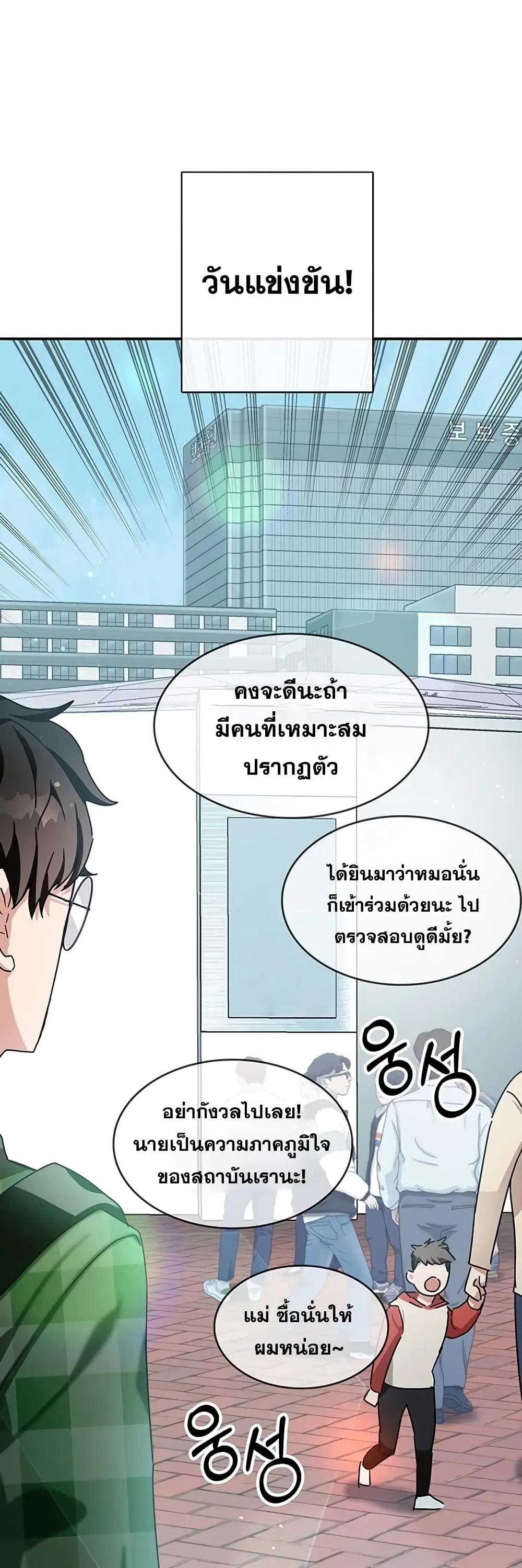 หน้า 58