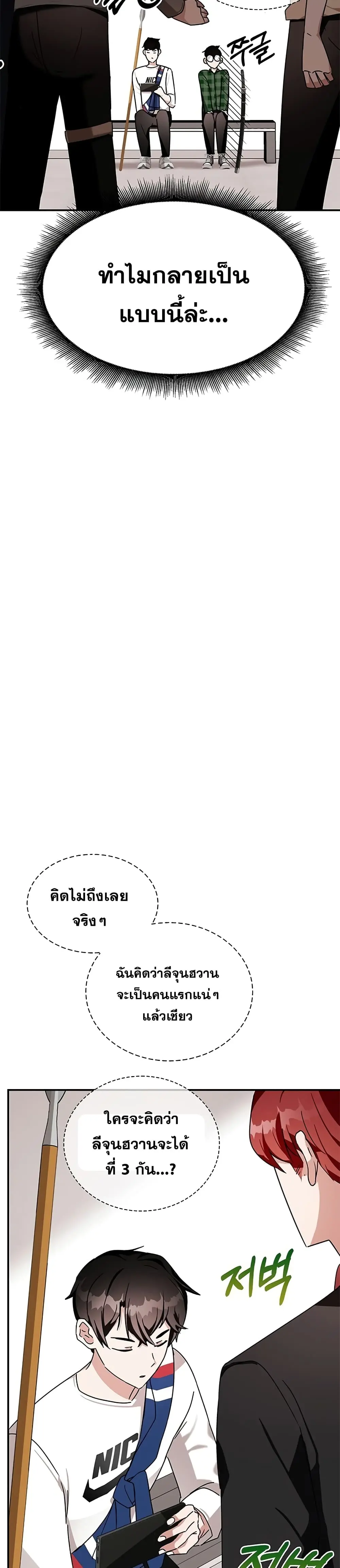 หน้า 65