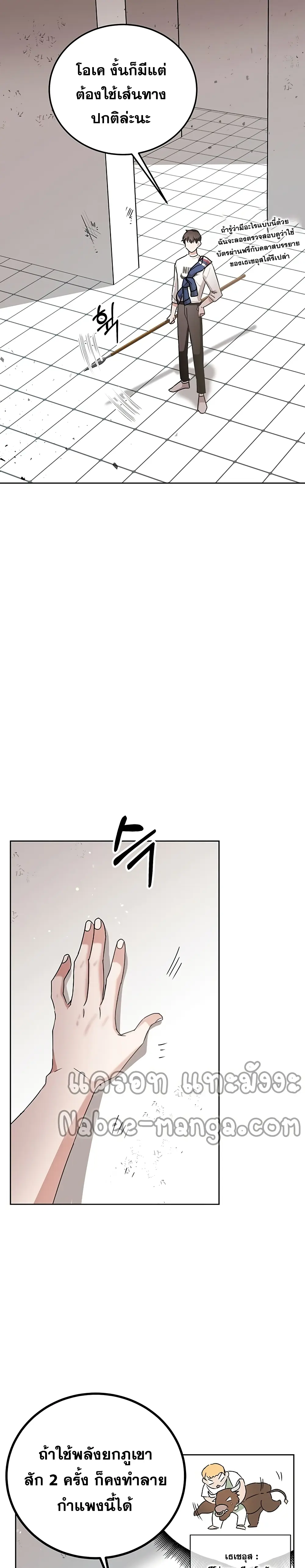 หน้า 66