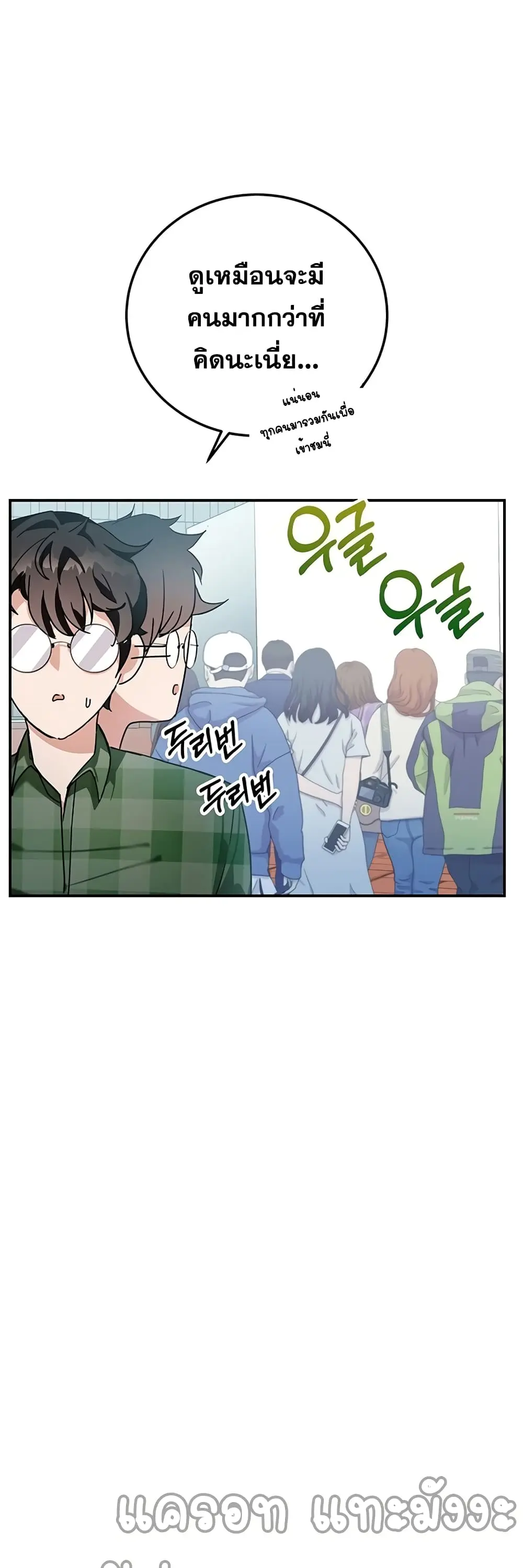 หน้า 67