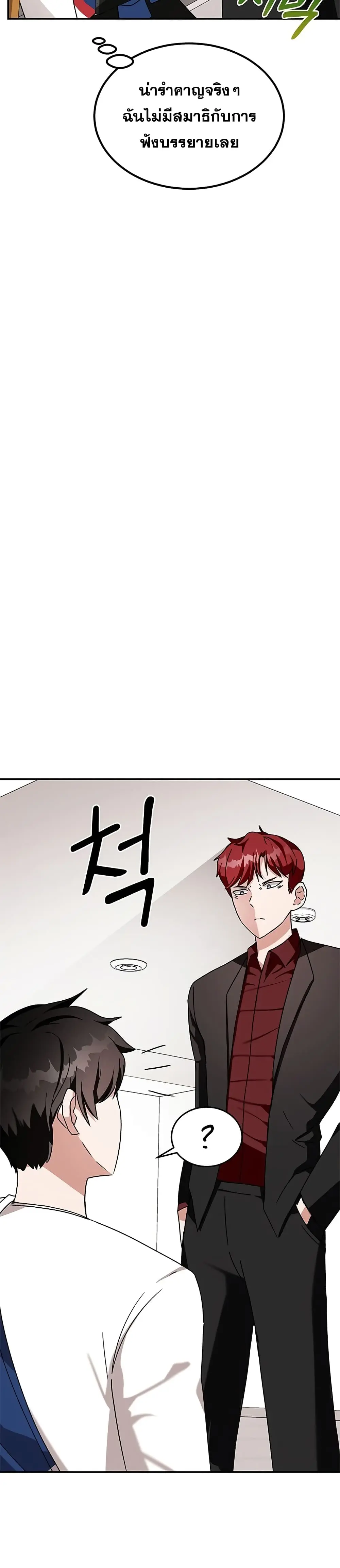 หน้า 68
