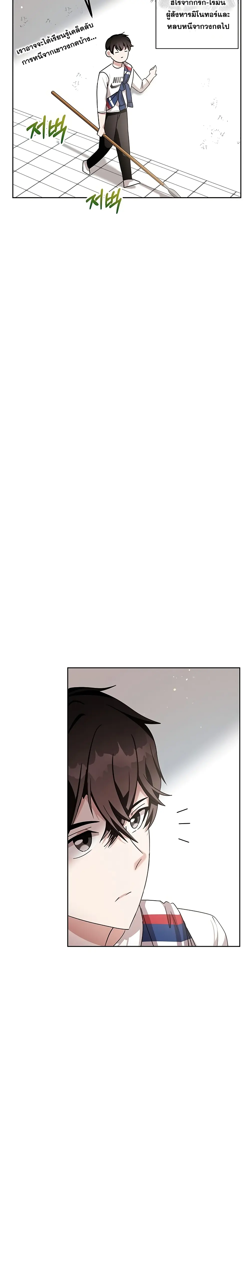 หน้า 69