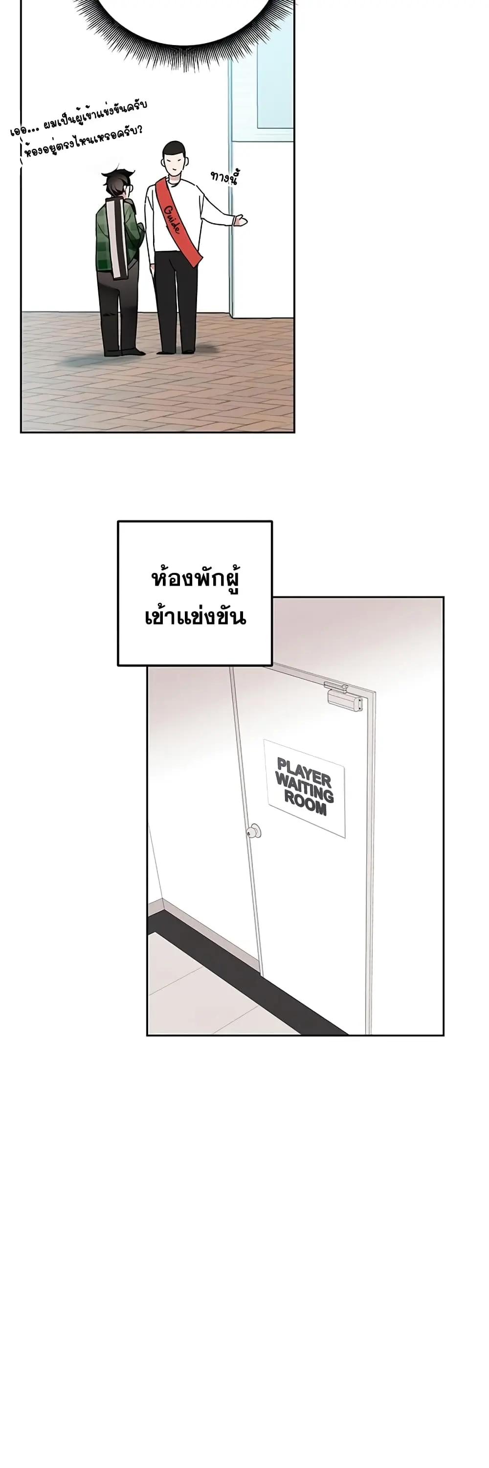 หน้า 76