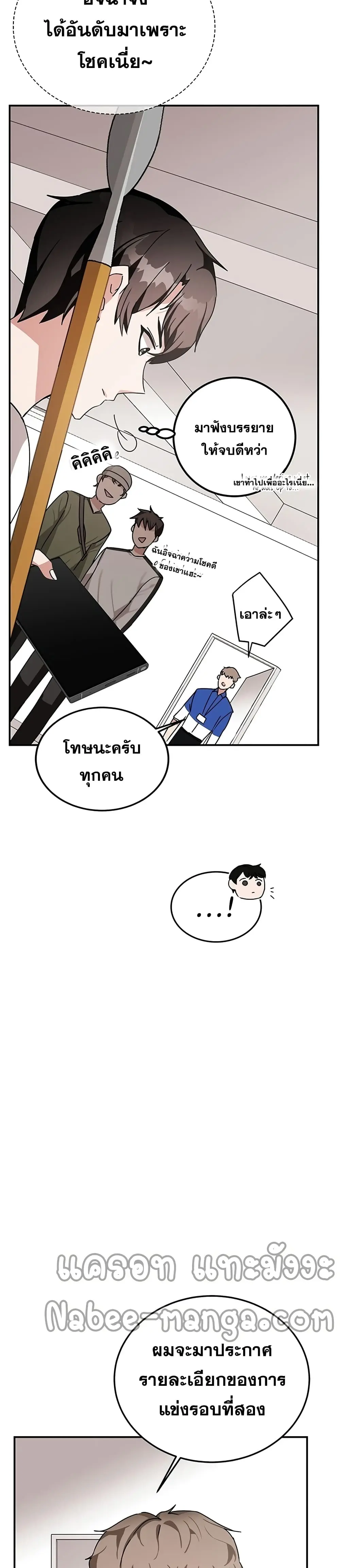 หน้า 80