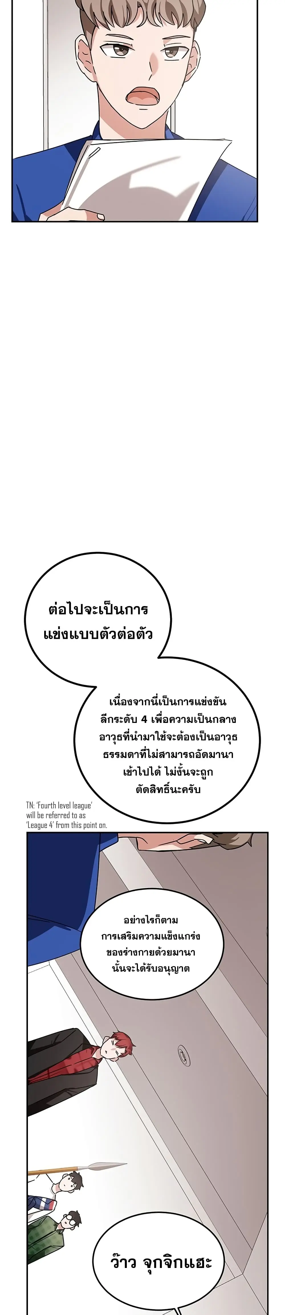 หน้า 83