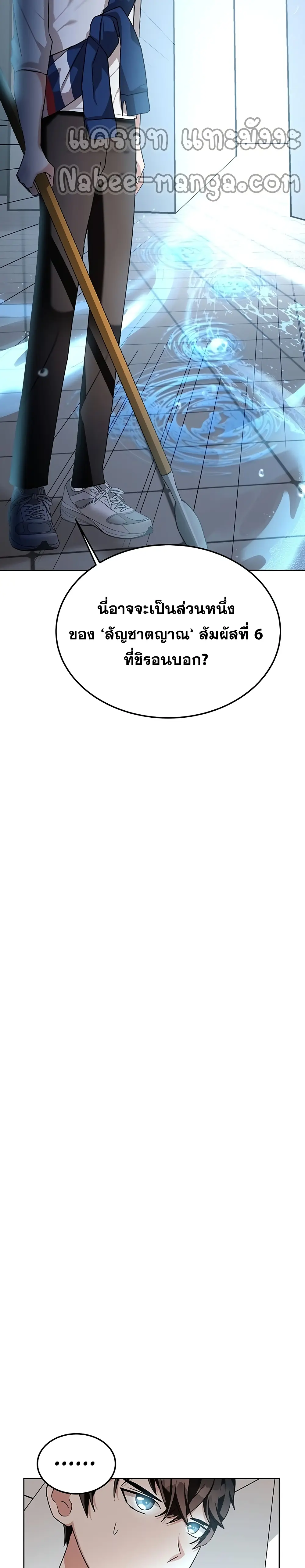 หน้า 84