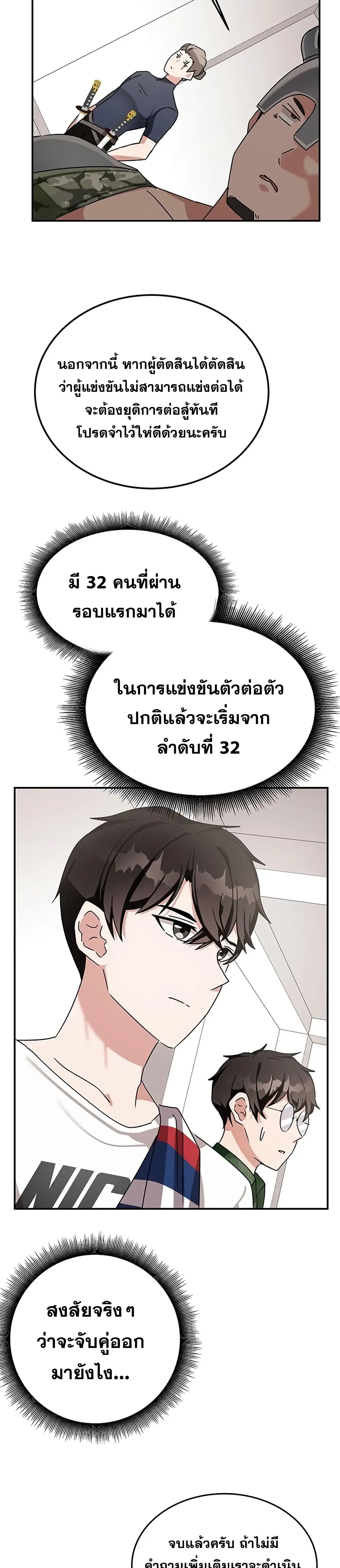 หน้า 86