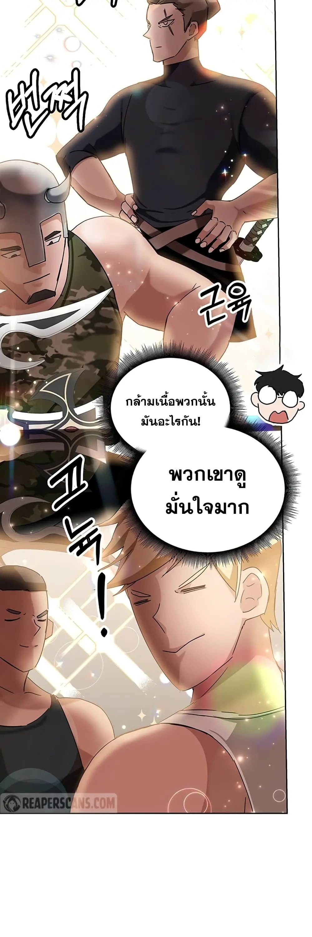 หน้า 88