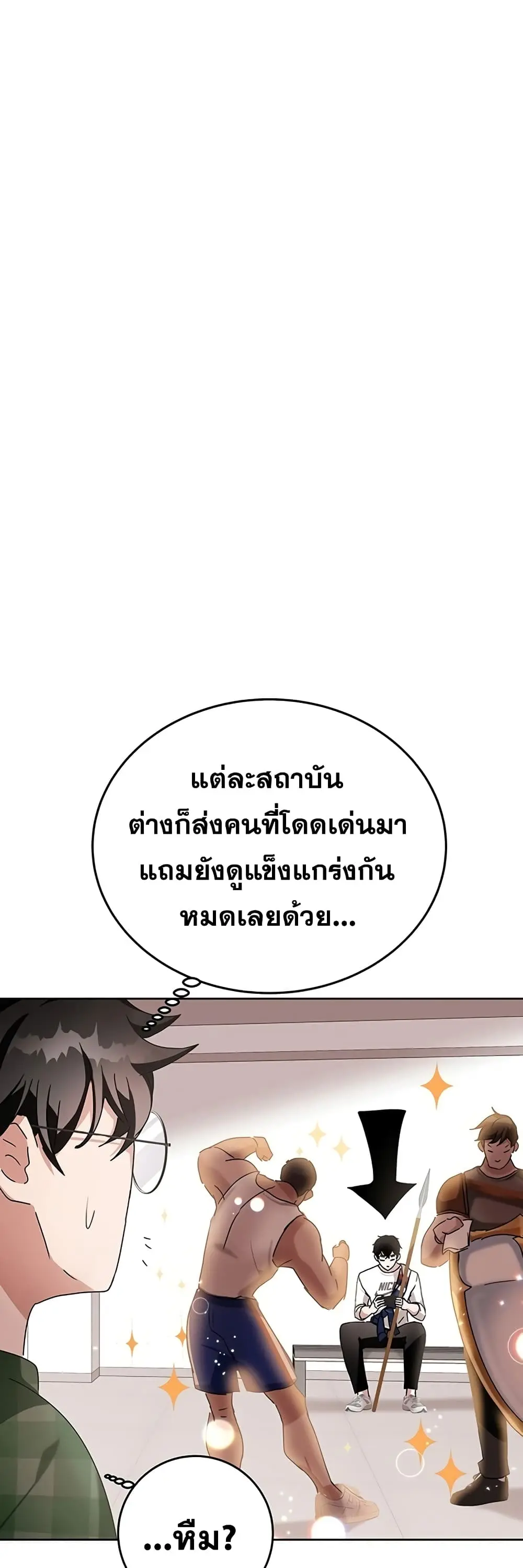 หน้า 90
