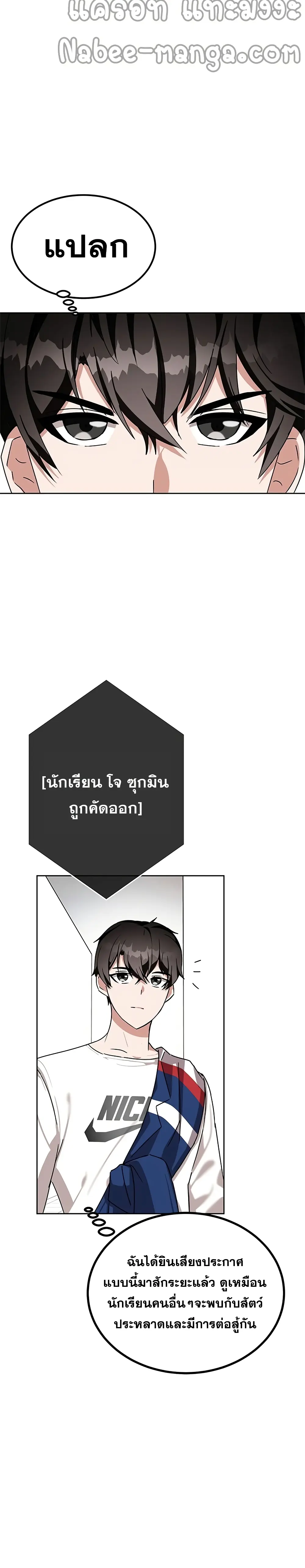 หน้า 92