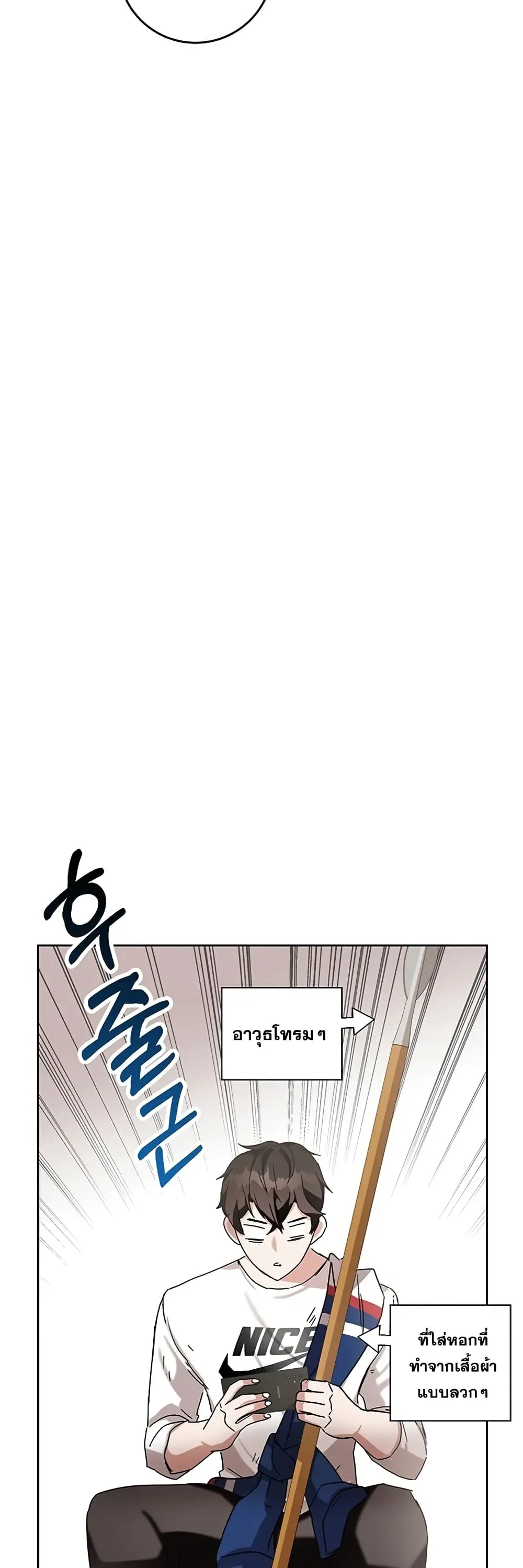 หน้า 93