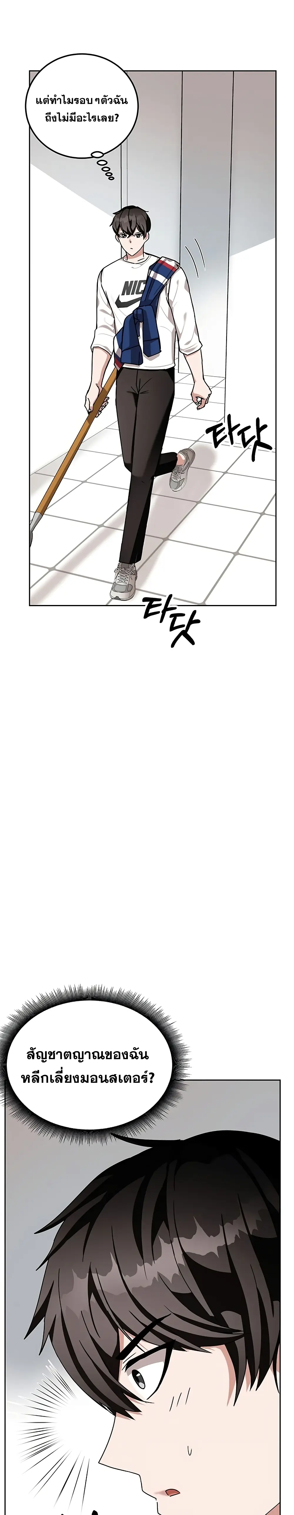 หน้า 95