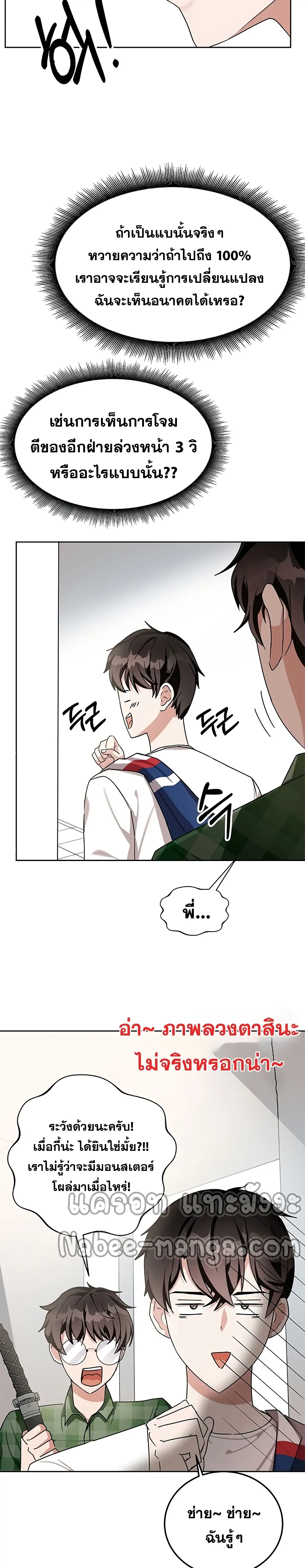หน้า 99