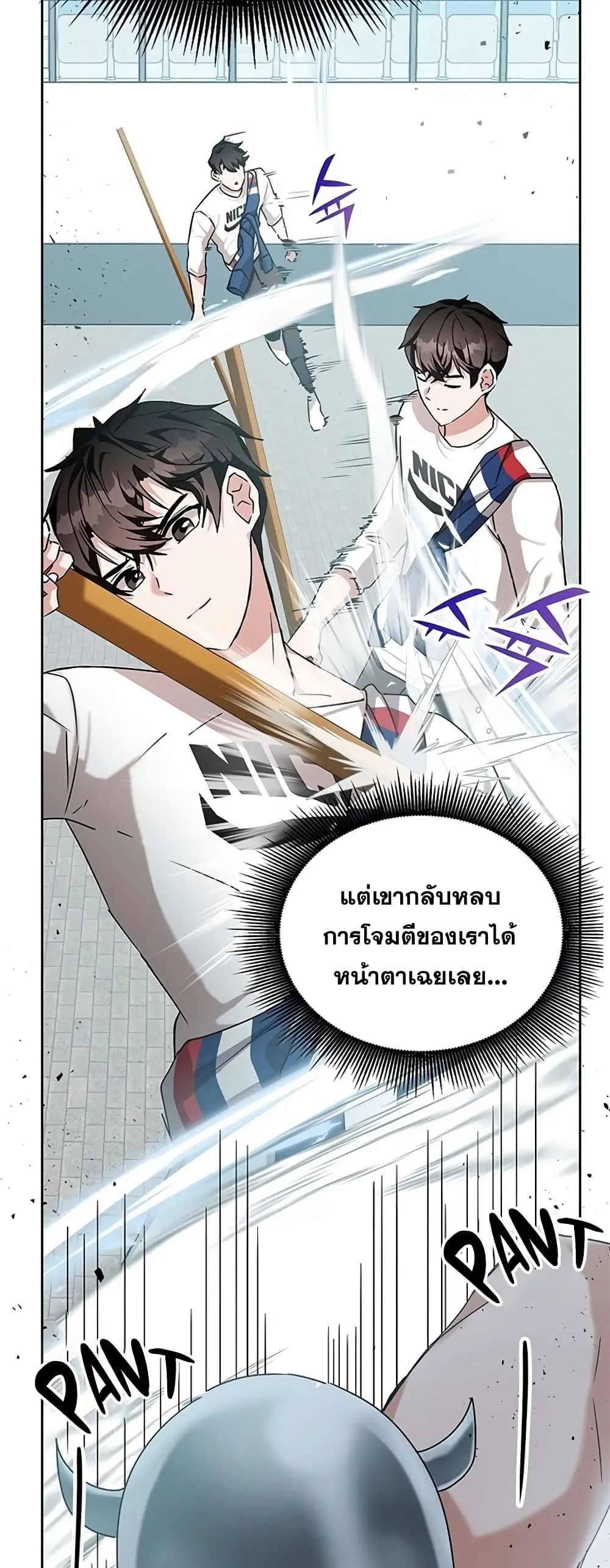 หน้า 19