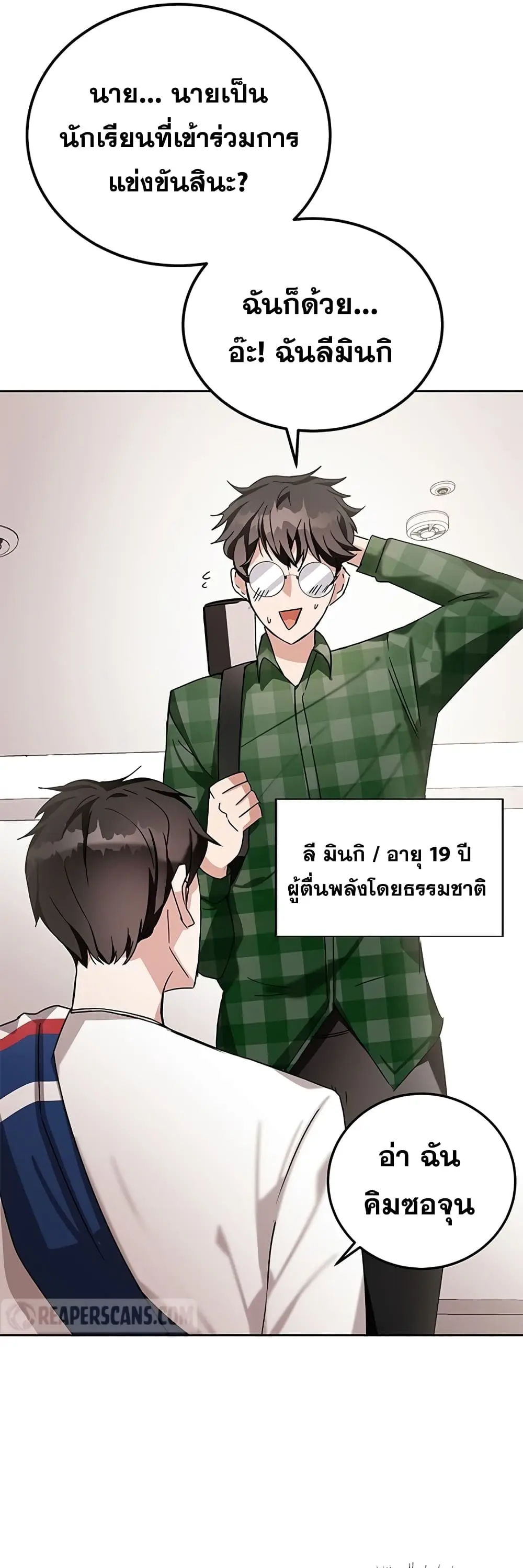 หน้า 20
