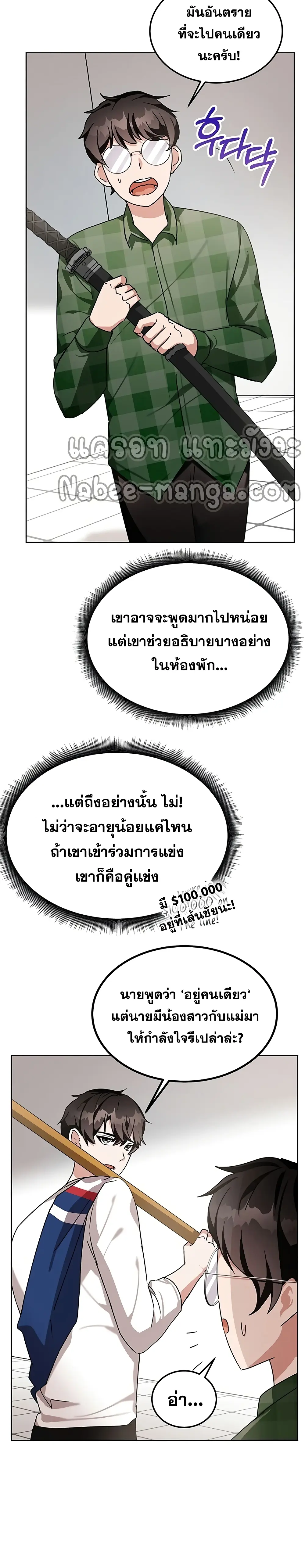 หน้า 22