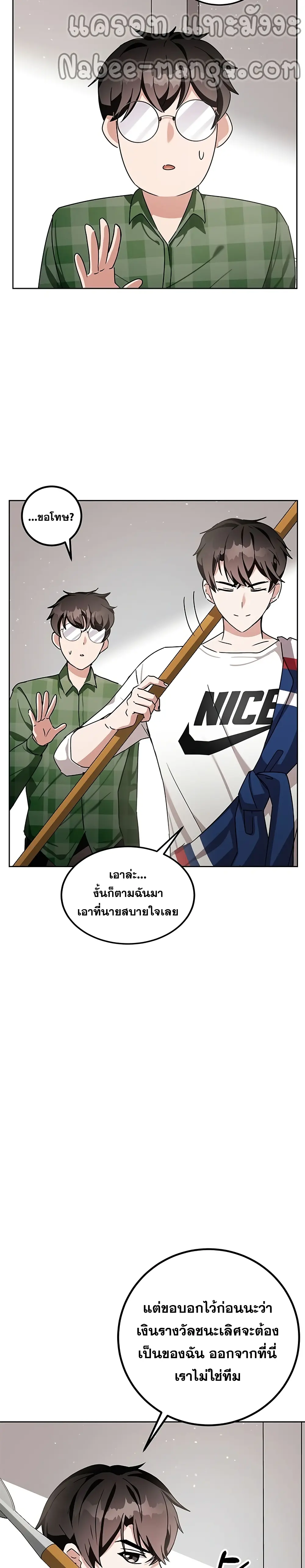 หน้า 34