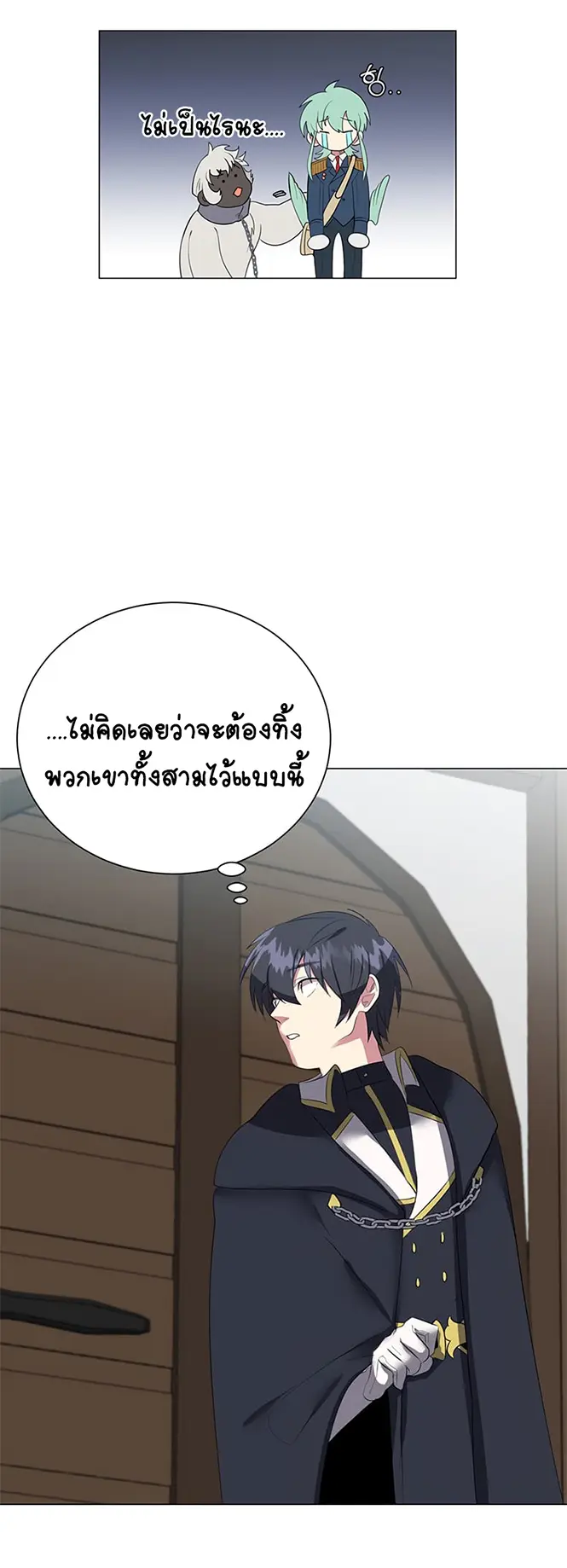 หน้า 28