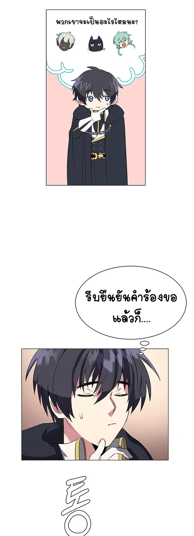 หน้า 29
