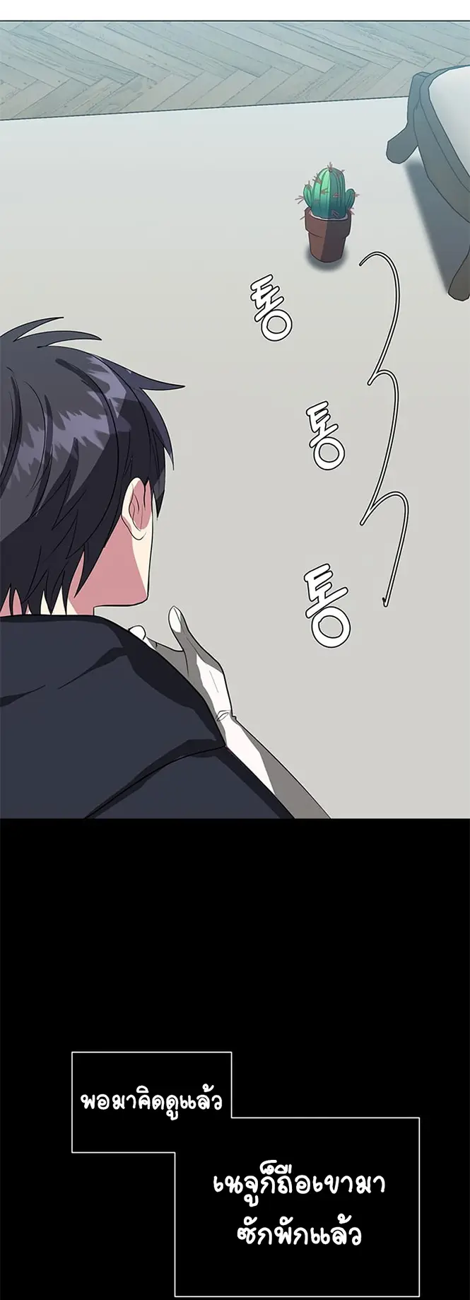 หน้า 31